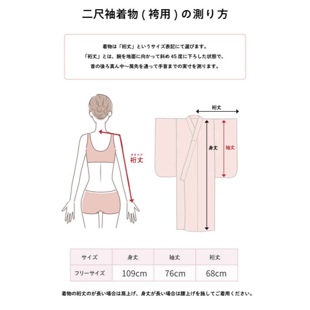 ANDANTE(アンダンテ)の新品袴3点セット 卒業式 小学生 大学生 グリーン モカベージュ 12LBJ レディースの水着/浴衣(着物)の商品写真