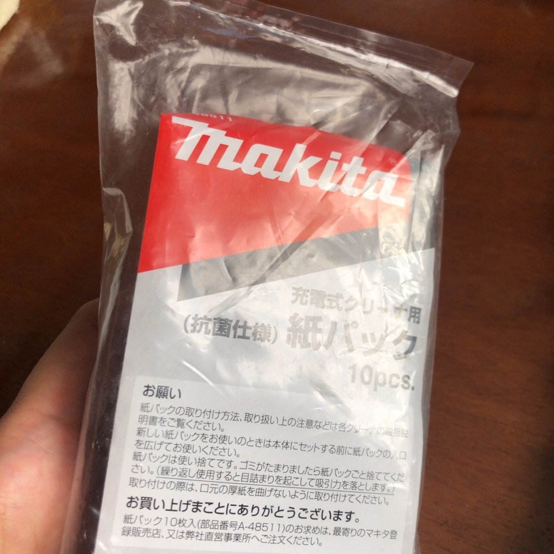 Makita(マキタ)の【未開封】マキタ 充電式クリーナー用 紙パック 抗菌使用 10枚入り スマホ/家電/カメラの生活家電(掃除機)の商品写真