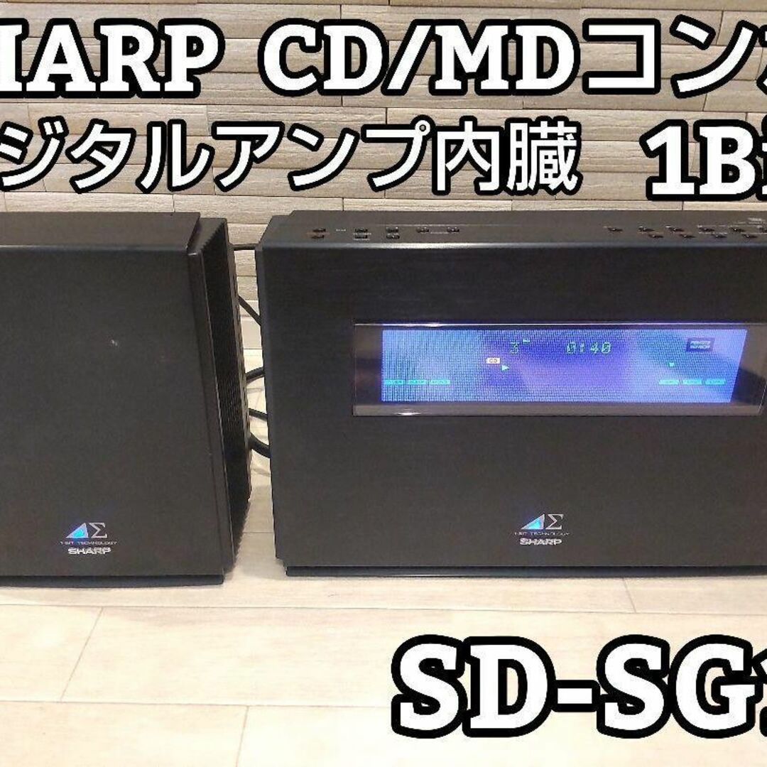 ★美品★ SHARP Auvi SD-SG11 1-Bitデジタルシステム