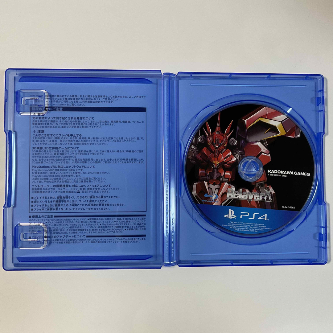 PlayStation4(プレイステーション4)のRelayer リレイヤー RELAVER PS4 エンタメ/ホビーのゲームソフト/ゲーム機本体(家庭用ゲームソフト)の商品写真