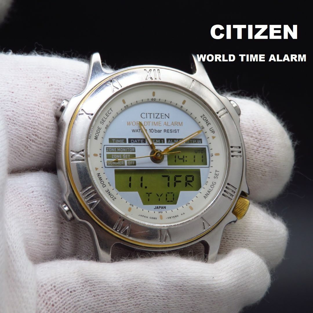 CITIZEN - CITIZEN ワールドタイム アラーム デジアナ腕時計 CITIZEN - CITIZEN ワールドタイム アラーム デジアナ腕時計