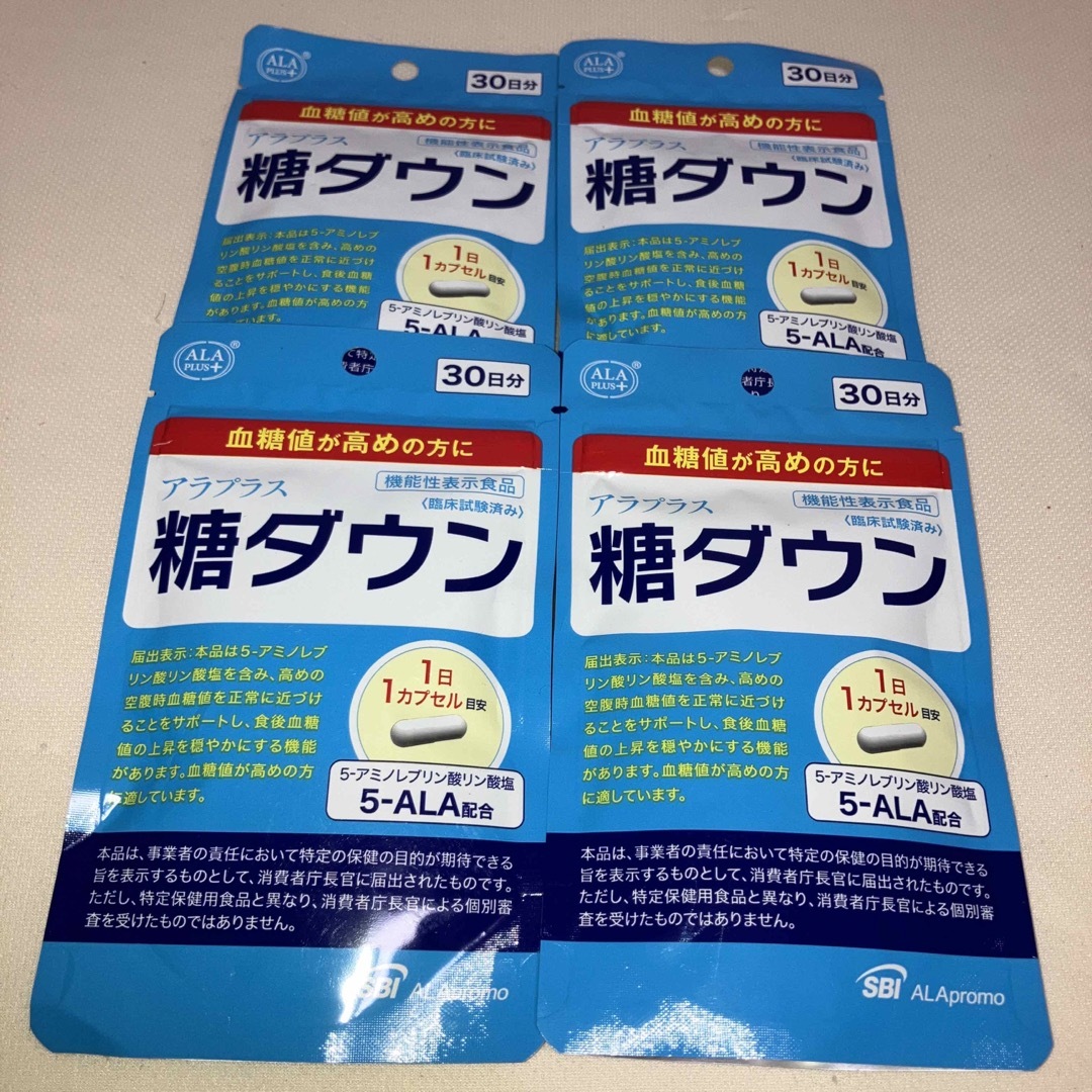 アラプラス 糖ダウン 30日分×4袋