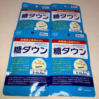 アラプラスゴールド、発芽玄米、糖ダウン