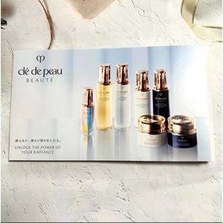 クレ・ド・ポー ボーテ 限定 化粧品サンプル / トライアルセットの通販 クレ・ド・ポー ボーテ 限定 化粧品サンプル / トライアルセットの通販