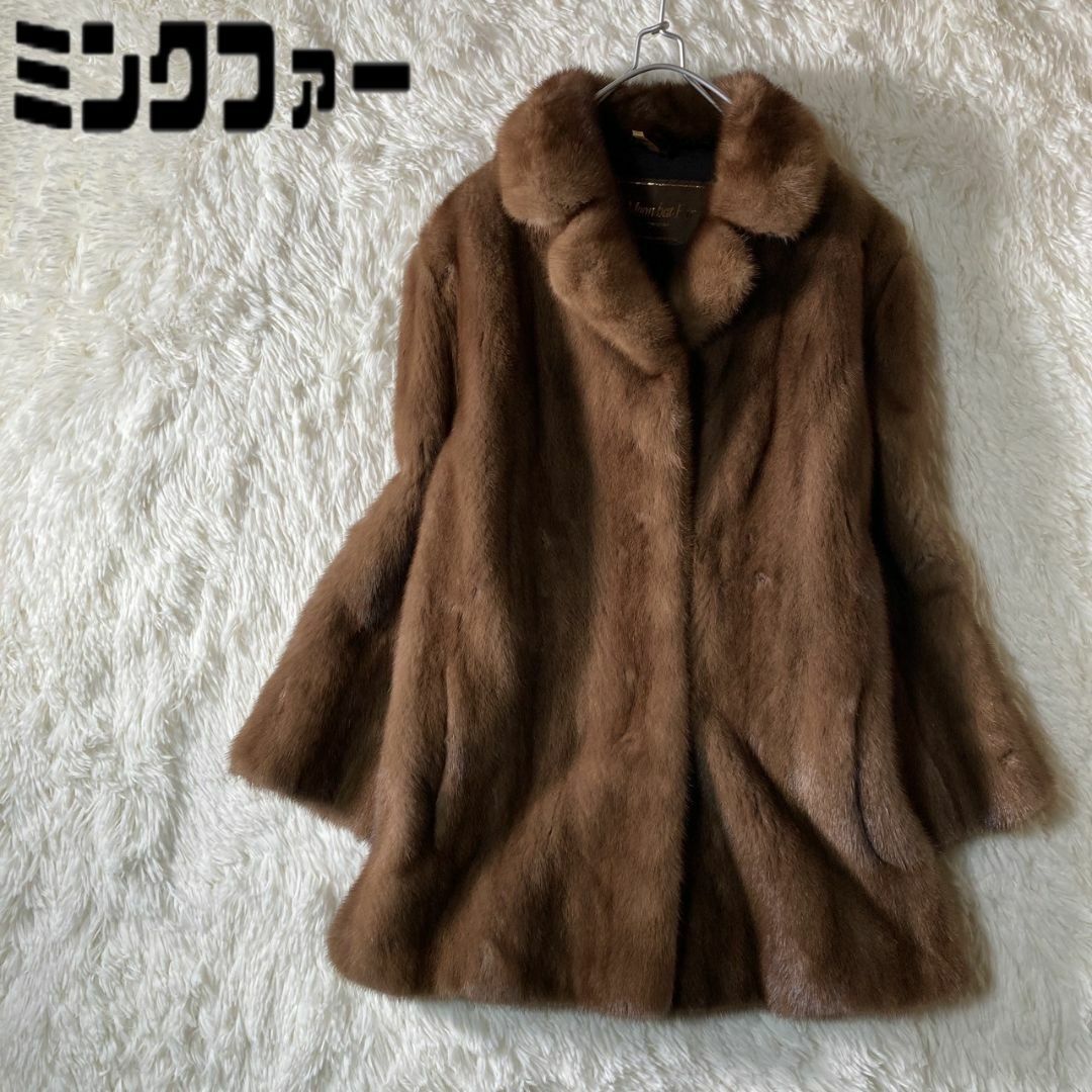 美品 MOONBAT FUR ムーンバット ミンク 毛皮コート 9 ブラウンのサムネイル