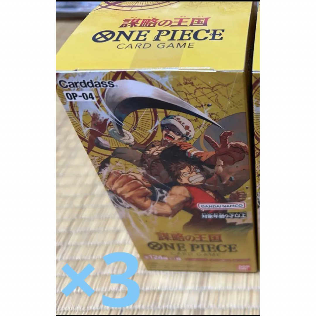 ONE PIECE - ワンピース カードゲーム 3BOX（未開封・テープ留めあり ...