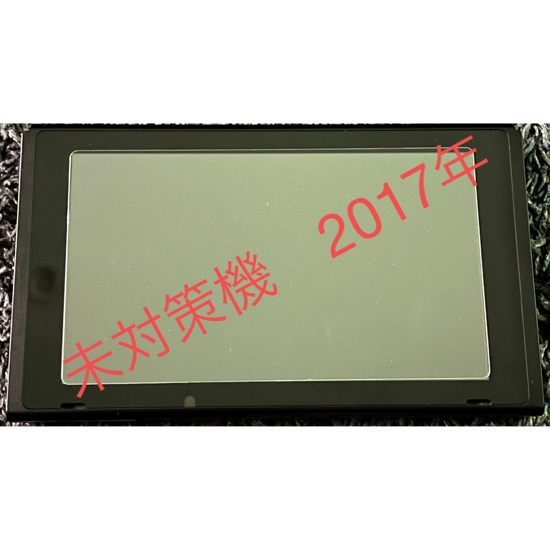 未対策機✨液晶美品Nintendo Switch 本体のみ動作確認済✨2017製