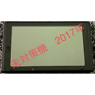 Nintendo Switch - 【新品旧型】任天堂スイッチ 本体 Nintendo Switch