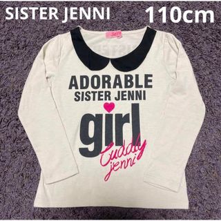 ジェニィ(JENNI)のSISTER JENNI 110cm  襟付き　ブラウス風ロンT(Tシャツ/カットソー)