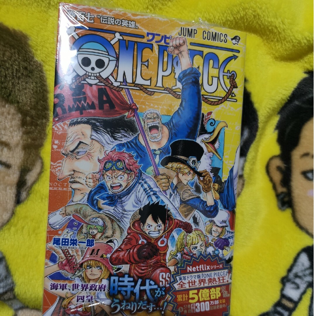 集英社(シュウエイシャ)のももたろう様専用ページ  漫画 ONE PIECE エンタメ/ホビーの漫画(少年漫画)の商品写真