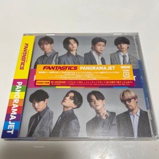 エグザイル トライブ(EXILE TRIBE)のFANTASTICS “PANORAMAJET”CDのみ(国内アーティスト)