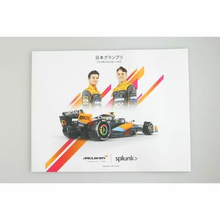 Maclaren - 限定 F1 mclaren splunk スポンサー マクラーレン パンフレット