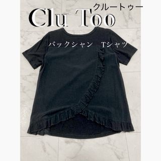 シップス(SHIPS)のクルートゥー　バックシャン　Tシャツ(Tシャツ(半袖/袖なし))