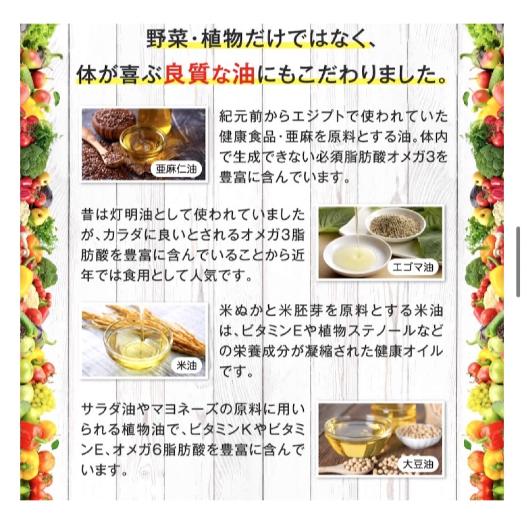 【シードコムス】【サプリ】【384酵素】★★【1袋・3ヶ月分】【匿名配送】 食品/飲料/酒の健康食品(その他)の商品写真