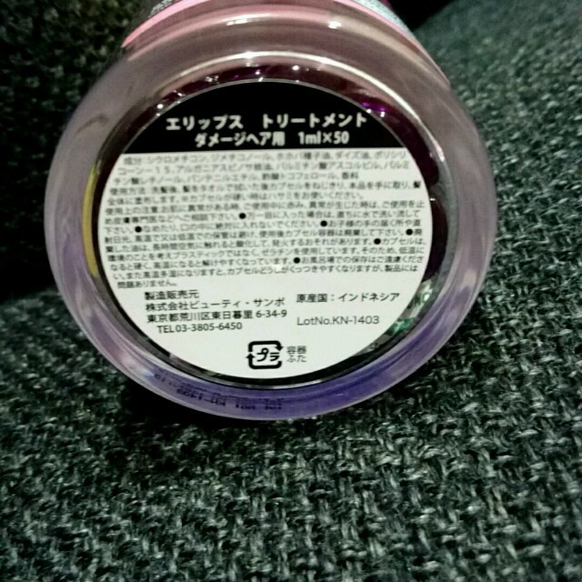 mica様専用 コスメ/美容のヘアケア/スタイリング(ヘアケア)の商品写真