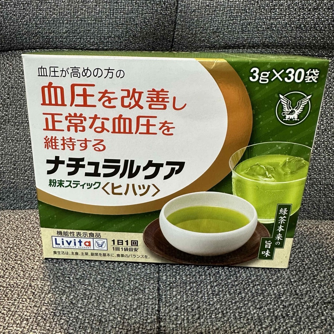 大正製薬 - リビタ ナチュラルケア 粉末スティック ヒハツ30袋入の通販 ...