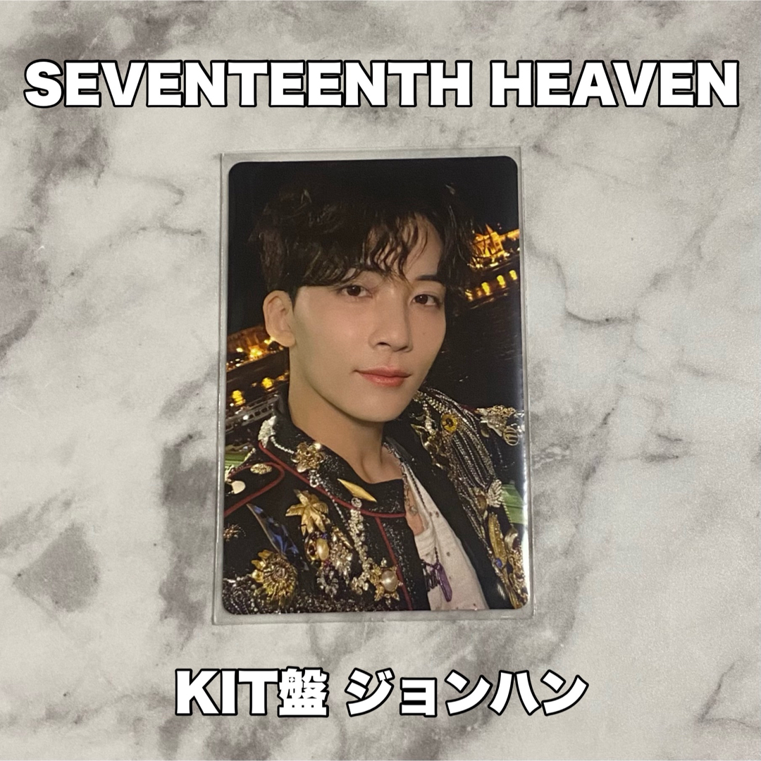 SEVENTEEN セブチ HEAVEN kit キノ ジョンハン