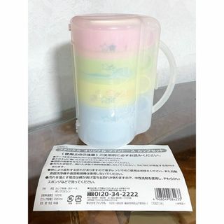 ファンケル(FANCL)のFANCL ファンケル オリジナル ツイントース カップセット 4個セット(収納/キッチン雑貨)