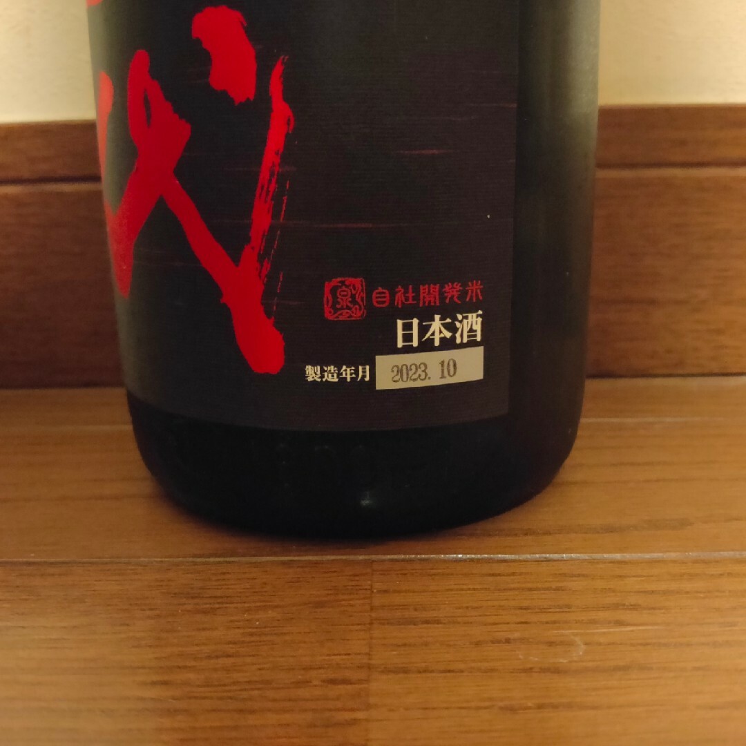 十四代 純米吟醸 酒未来 1800ml2023.10 - www.sorbillomenu.com