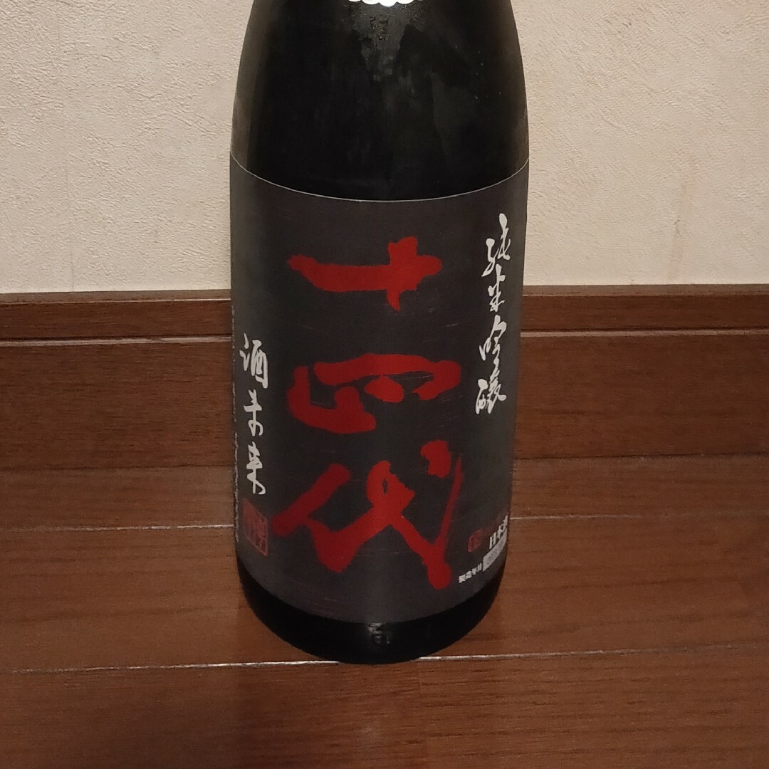 十四代 純米吟醸 酒未来 1800ml2023.10