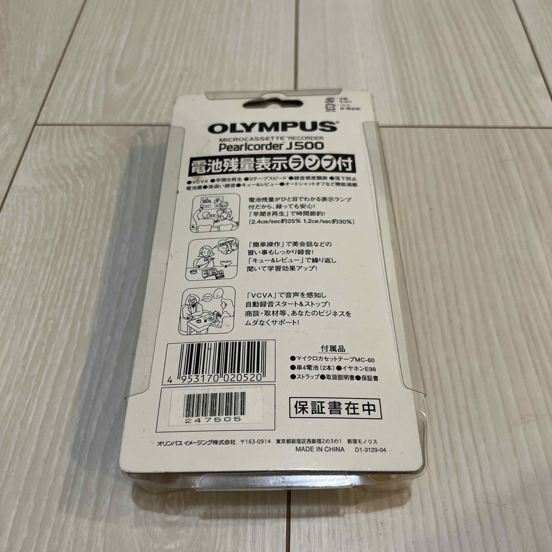 【新品未使用】 OLYMPUS レコーダー　J500