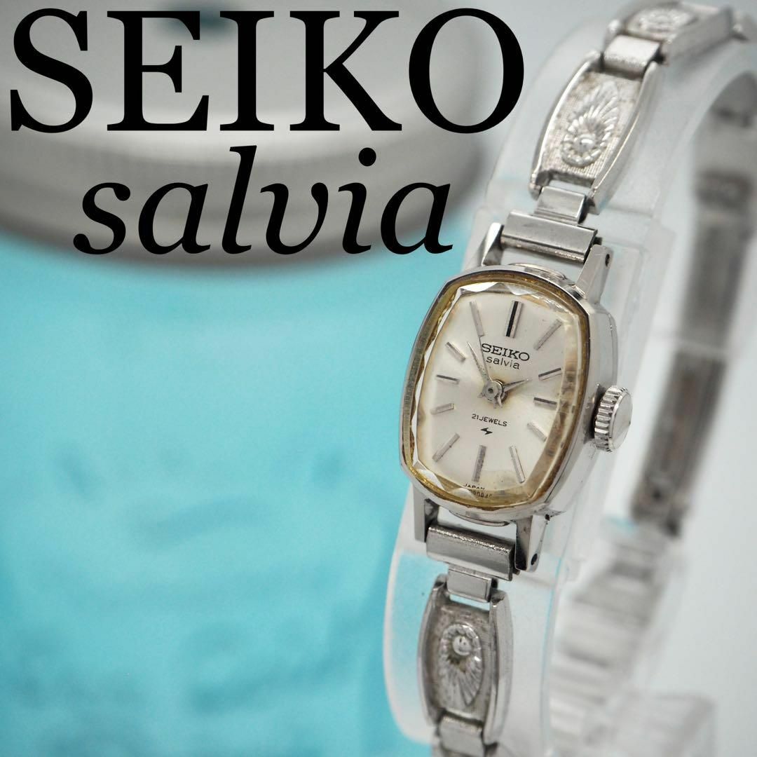 SEIKO - 95 SEIKO セイコー時計 レディース腕時計 手巻き 機械式 希少 ...