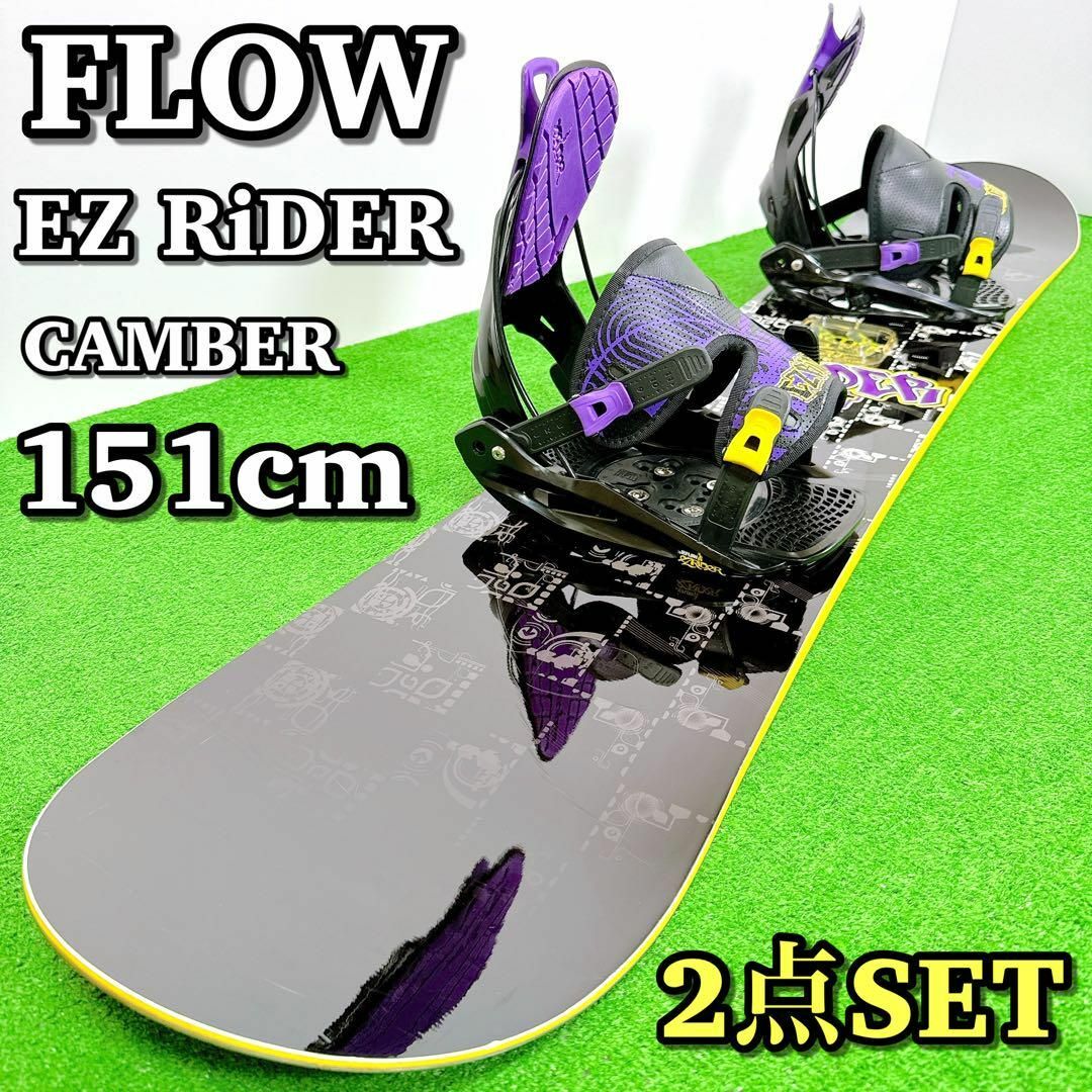 FLOW - 1495 メンズスノーボード2点セット FLOW EZ RIDER 151cmの通販