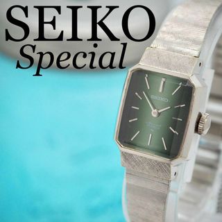 SEIKO シチズン　ヴィンテージレディース腕時計　5点　20230830