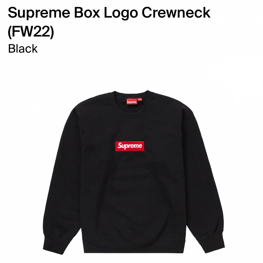 Supreme Box Logo Crewneck