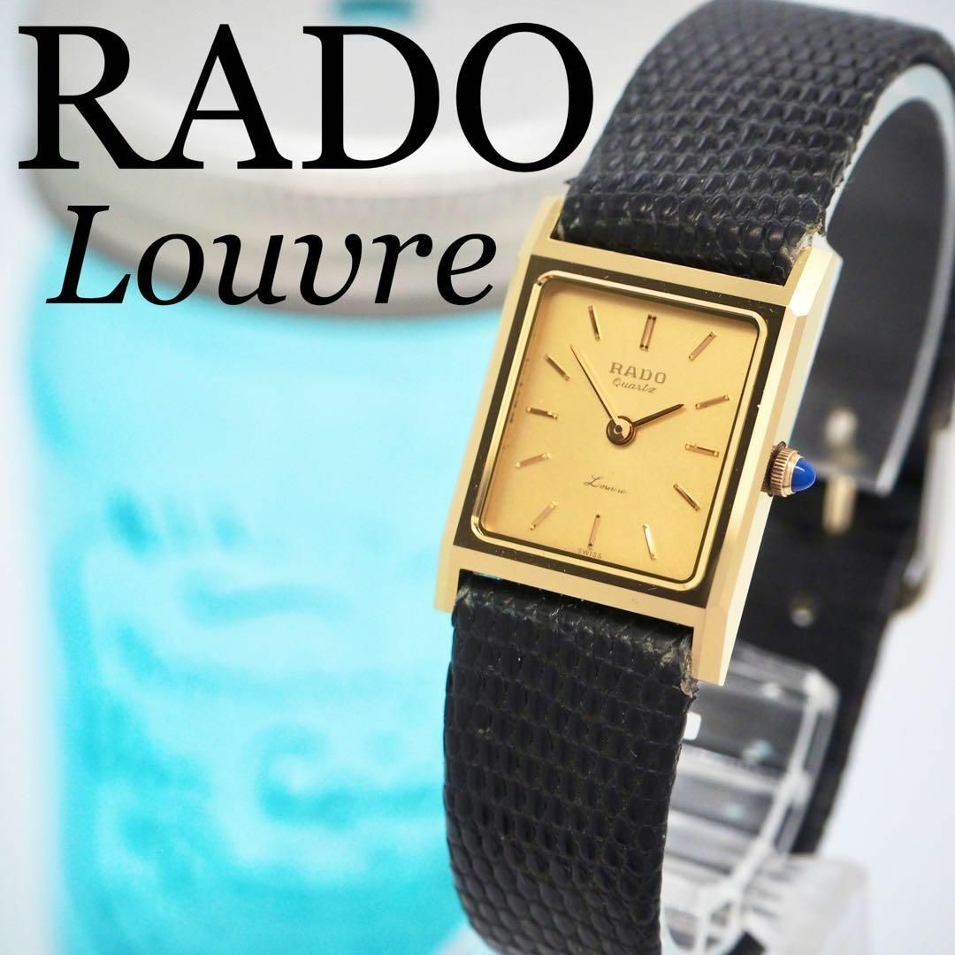 72 RADO ラドー時計 Louvre ルーブル レディース腕時計 ゴールド