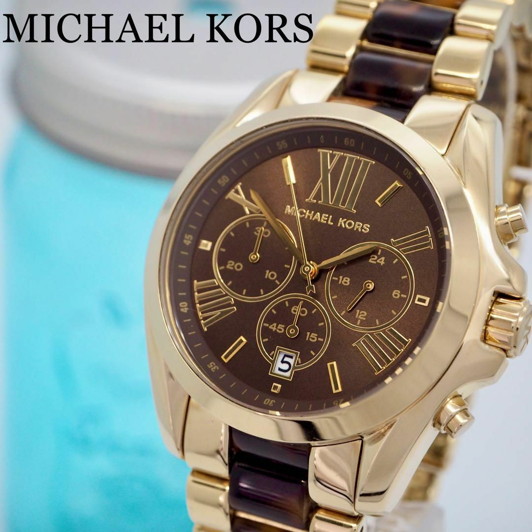 マイケルコース Michael Kors 腕時計 美品