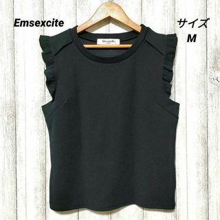 エムズエキサイト(EMSEXCITE)のEmsexcite　エムズエキサイト　(M)　袖フリルトップス(Tシャツ(半袖/袖なし))