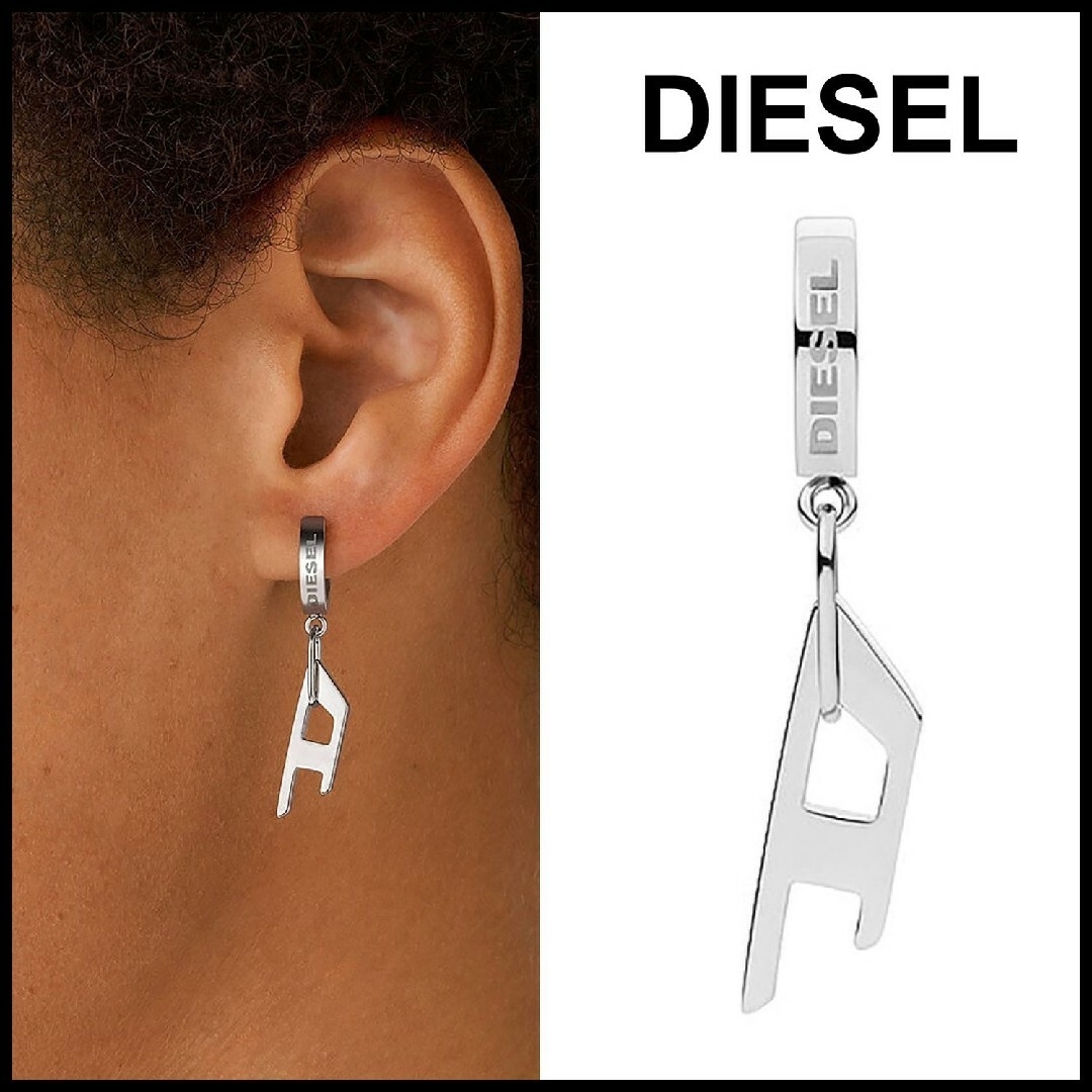 DIESEL(ディーゼル)の新品未開封 DIESEL ステンレススチール製 フープピアス シルバー ロゴ メンズのアクセサリー(ピアス(片耳用))の商品写真