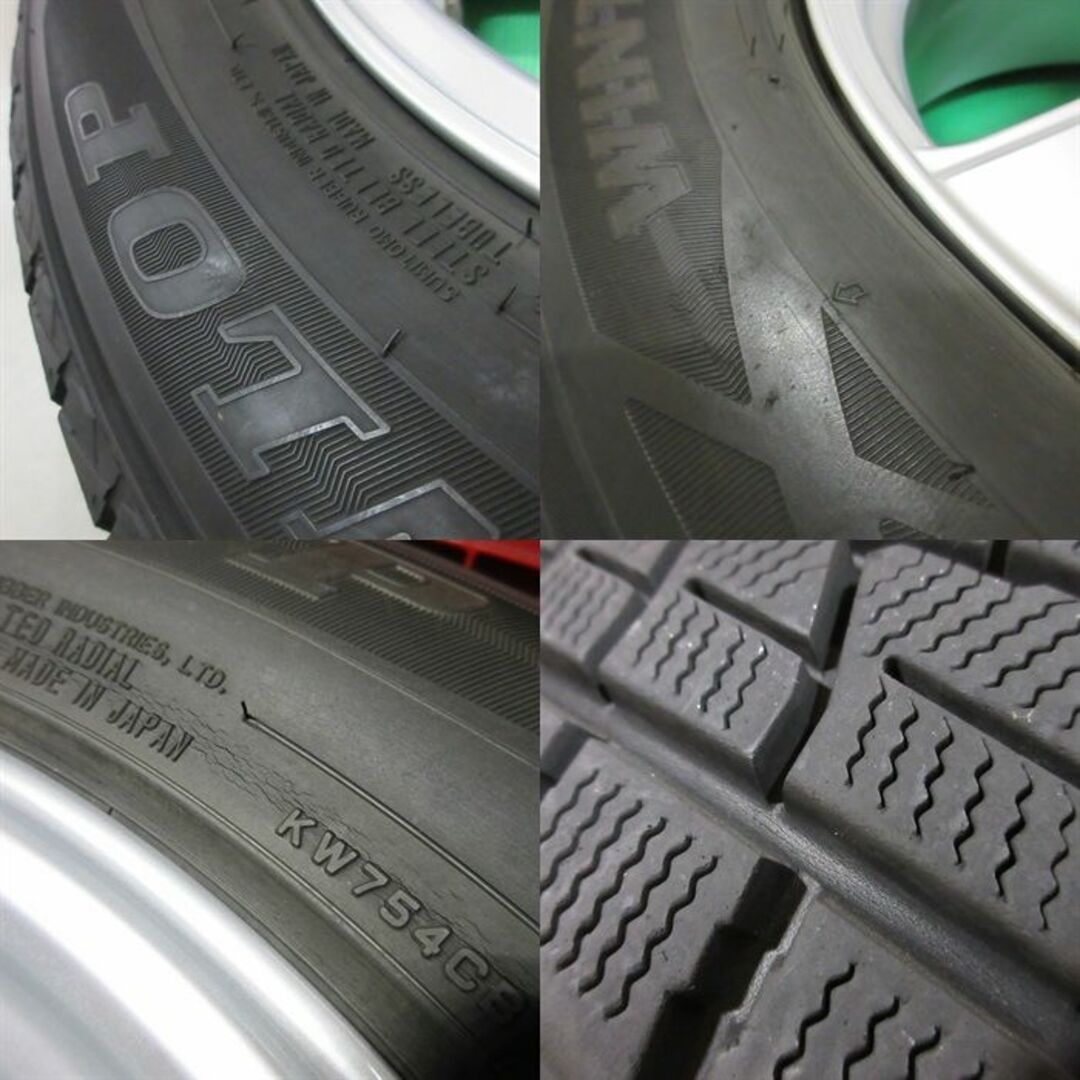 送料込 スタッドレス 225/65R17 エスクード ハリアー エクストレイル