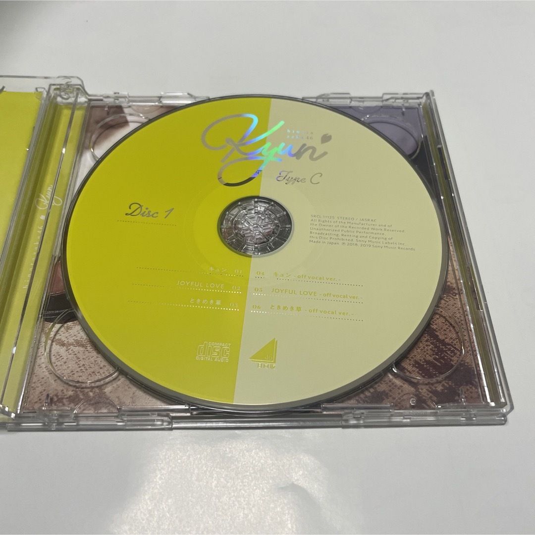 キュン（TYPE-C） エンタメ/ホビーのCD(ポップス/ロック(邦楽))の商品写真