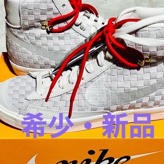 ナイキ(NIKE)の新品 NIKE ブレーザー MID ビームス別注 限定品 レアもの(スニーカー)