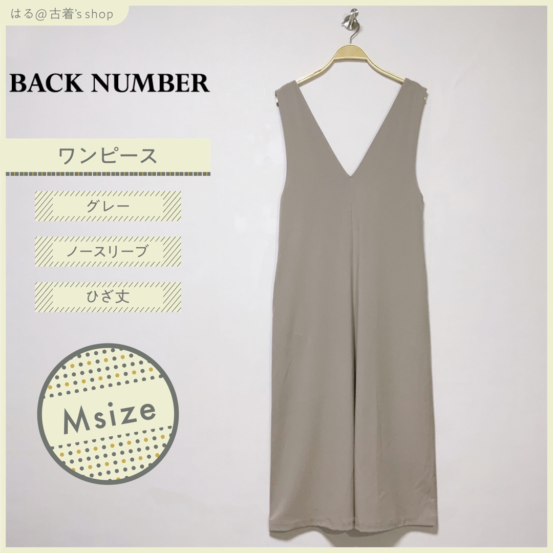 BACK NUMBER(バックナンバー)の【BACK NUMBER】バックナンバー ワンピース ノースリーブ レディース レディースのワンピース(ひざ丈ワンピース)の商品写真