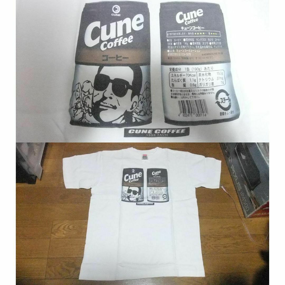 未使用 cune キューン タモリ コーヒー Tシャツ S 白 サングラス 缶レア
