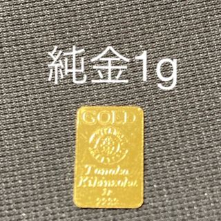 純金　1g(その他)