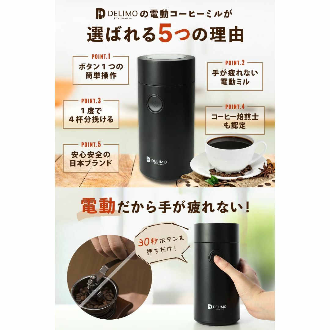 コーヒーミル 電動 コーヒーグラインダー - コーヒーメーカー