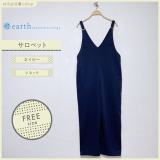 アースミュージックアンドエコロジー(earth music & ecology)の【earth music & ecology】サロペット ネイビー  レディース(サロペット/オーバーオール)