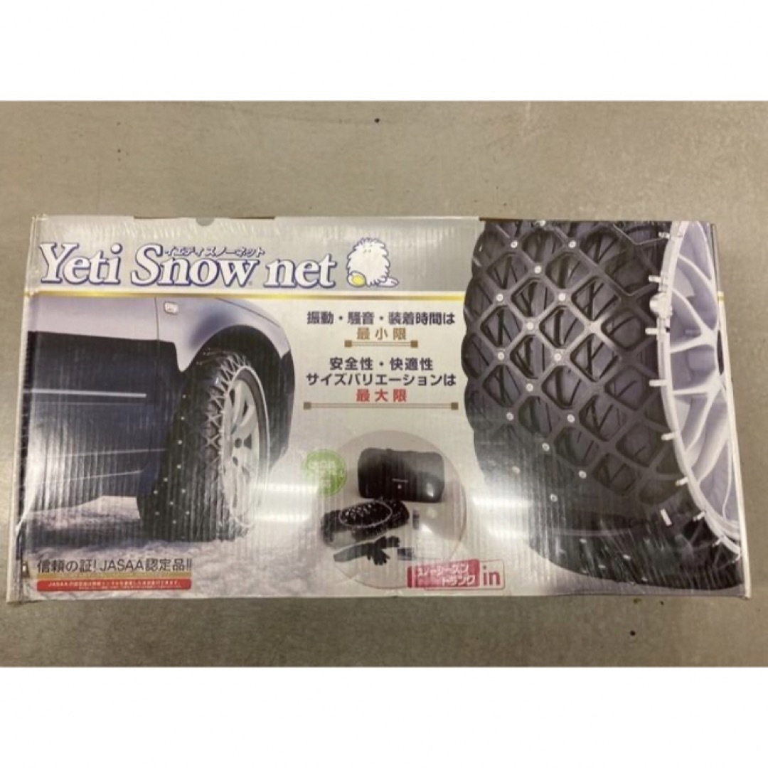 Yeti Snow.net イエティスノーネット　6291WD JASAA認定