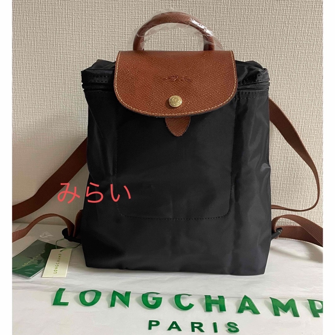 LONGCHAMP(ロンシャン)のLONGCHAMPロンシャンル・プリアージュクラブ  折りたたみリュック　 レディースのバッグ(リュック/バックパック)の商品写真