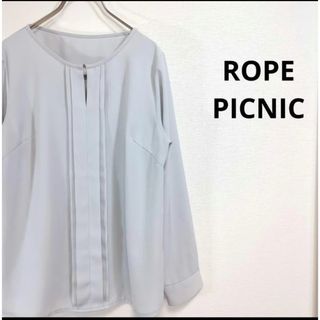 ロペピクニック(Rope' Picnic)の美品 ロペピクニック プルオーバーカットソー レディース トップス 長袖 古着(シャツ/ブラウス(長袖/七分))