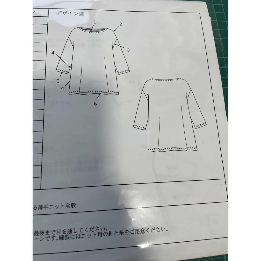 クルール型紙 ハンドメイドの素材/材料(型紙/パターン)の商品写真