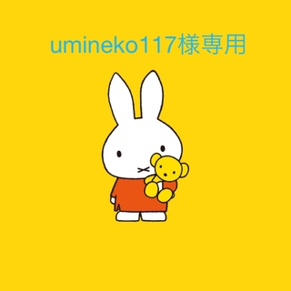 umineko117様専用(ロングワンピース/マキシワンピース)