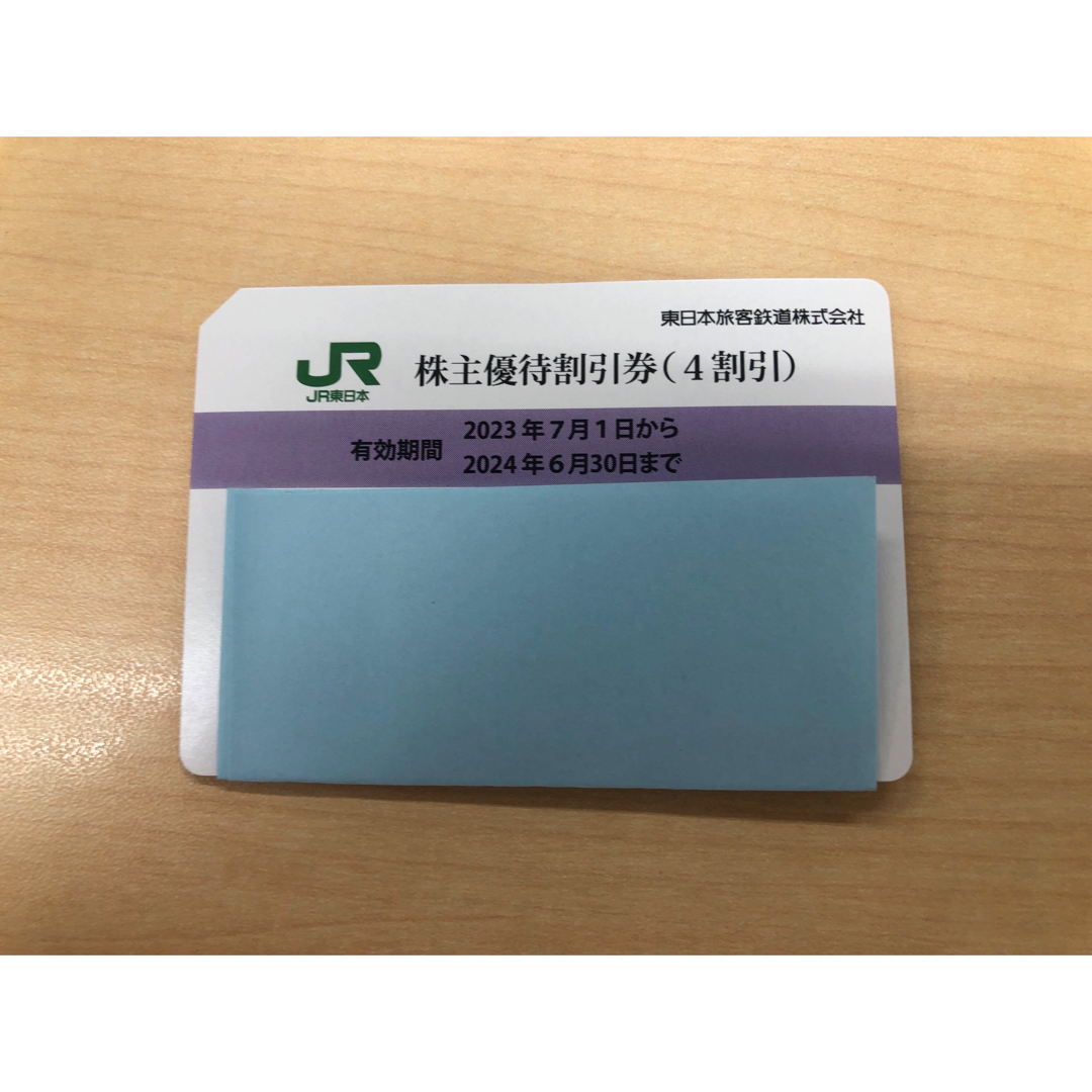 JR(ジェイアール)の#JR東日本株主優待割引券（40%） チケットの乗車券/交通券(その他)の商品写真