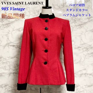 イヴサンローラン(Yves Saint Laurent)の【新品同様 90S】YVES SAINT LAURENT ベロア切替ジャケット(テーラードジャケット)