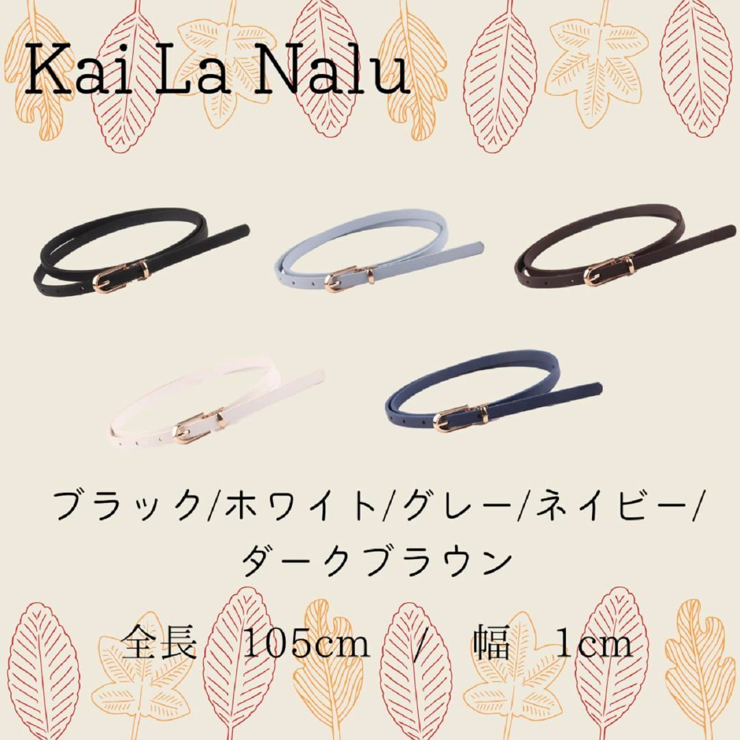 【色: ブラック】Kai La Nalu ベルト レディース スーツ ビジネス  レディースのファッション小物(その他)の商品写真