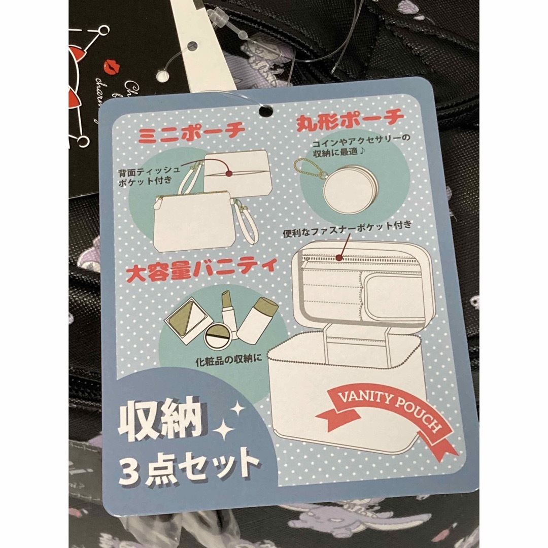 300点以上★バニティ付きセット